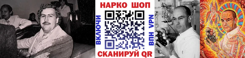 Хочу наркоту Пойковский КОКАИН Псилоцибиновые грибы Alpha-PVP Конопля Вейп ТГК ГАШ ГЕРОИН