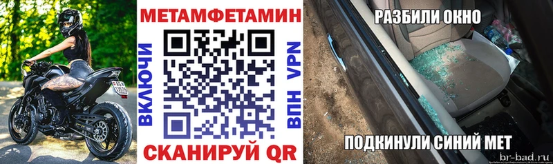 ОМГ ОМГ как зайти  Пойковский  Амфетамин VHQ  даркнет сайт 