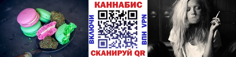 Cannafood конопля  мега   Пойковский 