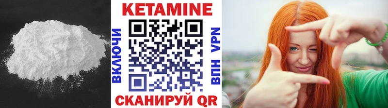 ссылка на мегу ССЫЛКА  Пойковский  Кетамин VHQ 