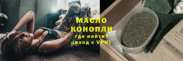 ПСИЛОЦИБИНОВЫЕ ГРИБЫ Арсеньев