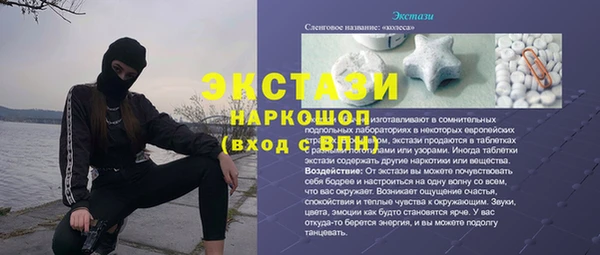 марки nbome Аркадак