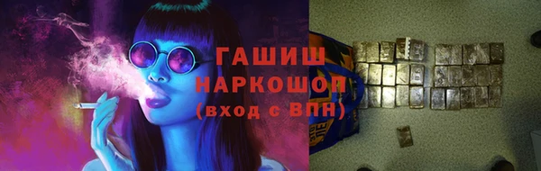 первитин Армянск