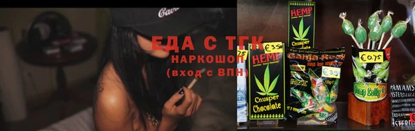 марки nbome Аркадак