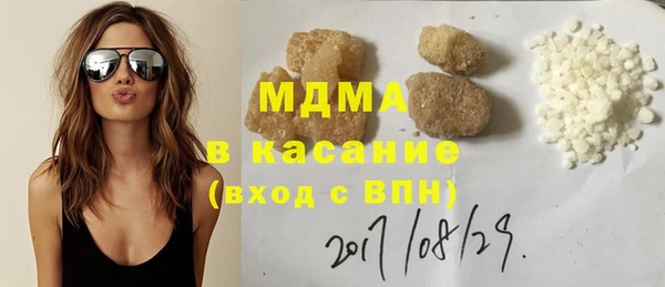 марки nbome Аркадак