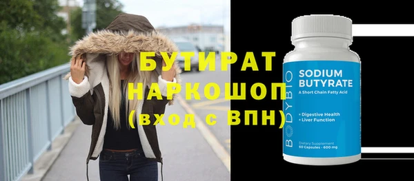марки nbome Аркадак