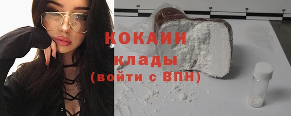 первитин Армянск
