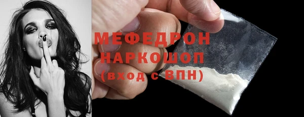 первитин Армянск