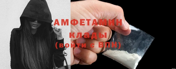 марки nbome Аркадак