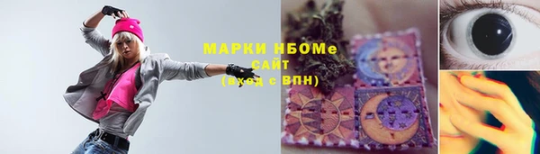 марки nbome Аркадак