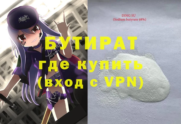 ПСИЛОЦИБИНОВЫЕ ГРИБЫ Арсеньев