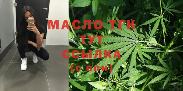первитин Армянск