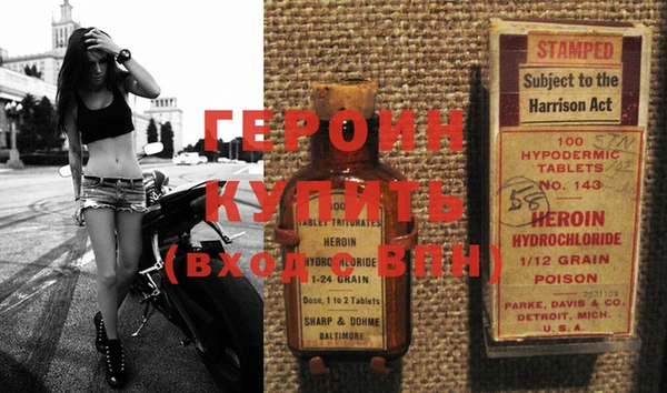 ПСИЛОЦИБИНОВЫЕ ГРИБЫ Арсеньев