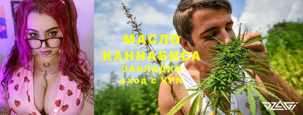 первитин Армянск