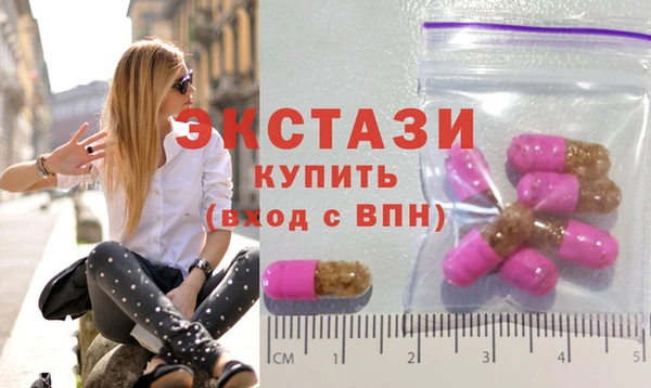 ПСИЛОЦИБИНОВЫЕ ГРИБЫ Арсеньев