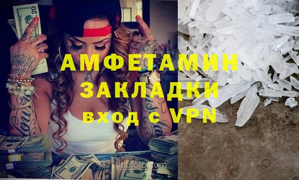 первитин Армянск