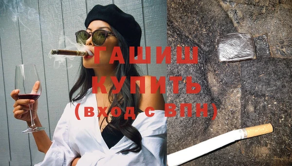 первитин Армянск