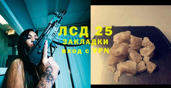 марки nbome Аркадак