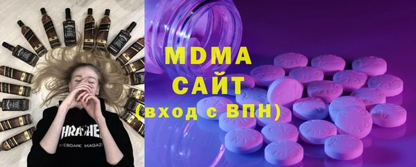 марки nbome Аркадак