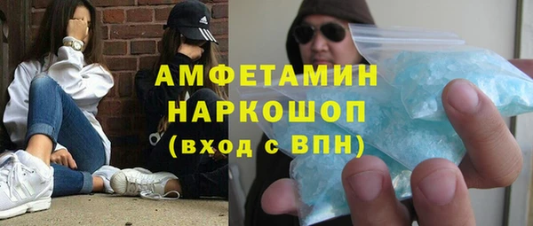 первитин Армянск
