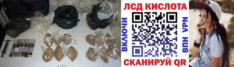 Лсд 25 экстази ecstasy Пойковский
