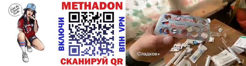 Метадон белоснежный  Пойковский 