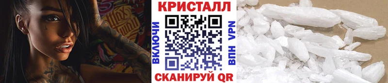Метамфетамин мет  hydra рабочий сайт  Пойковский 