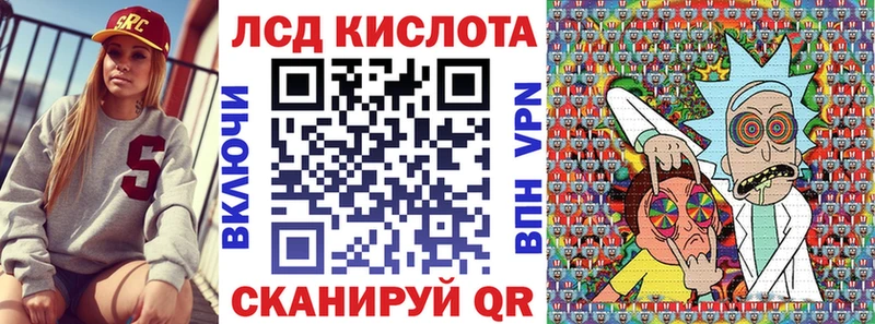 Марки 25I-NBOMe 1,8мг  MEGA как зайти  Пойковский 