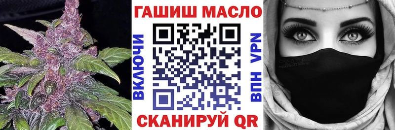 hydra ТОР  Пойковский  Дистиллят ТГК вейп  что такое наркотик 